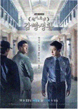 黄金兄弟 在线高清免费观看完整版韩剧tv