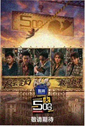 太阳的后裔 韩剧在线观看